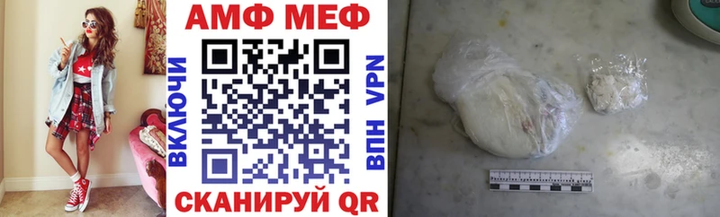 OMG как зайти  Североуральск  Amphetamine VHQ 