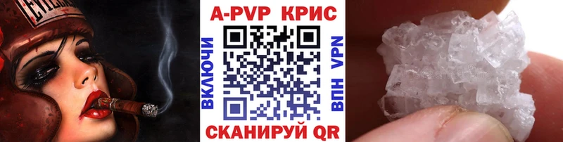A PVP VHQ хочу Североуральск