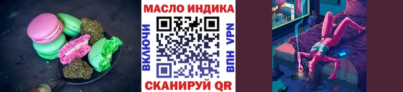 Еда ТГК конопля  Североуральск 