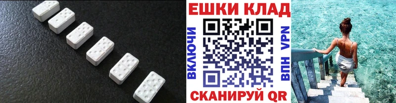 ЭКСТАЗИ 99%  нарко площадка какой сайт  Североуральск 