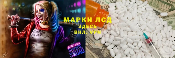 скорость Алексин
