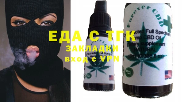 синтетический гашиш Алексеевка