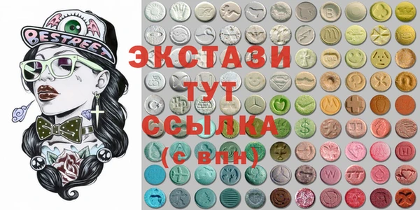 синтетический гашиш Алексеевка