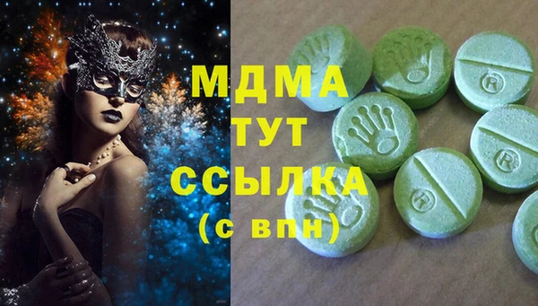 синтетический гашиш Алексеевка