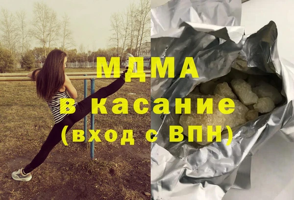 синтетический гашиш Алексеевка