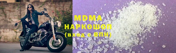 синтетический гашиш Алексеевка