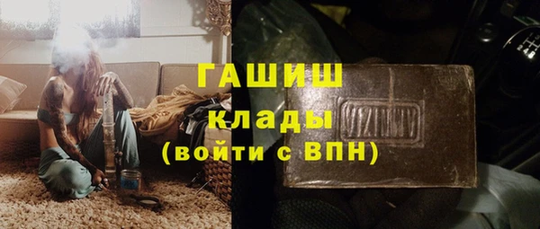 синтетический гашиш Алексеевка
