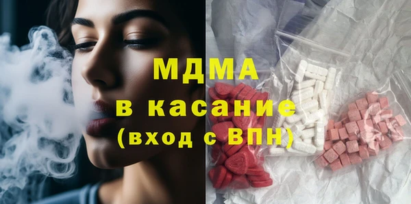 синтетический гашиш Алексеевка