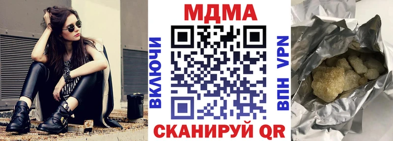 MDMA crystal Североуральск