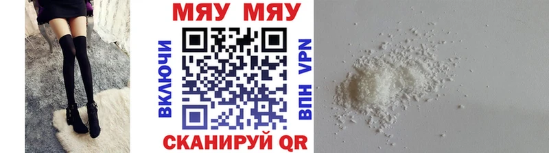 МЕФ VHQ  Североуральск 