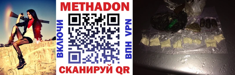 Метадон VHQ  Североуральск 