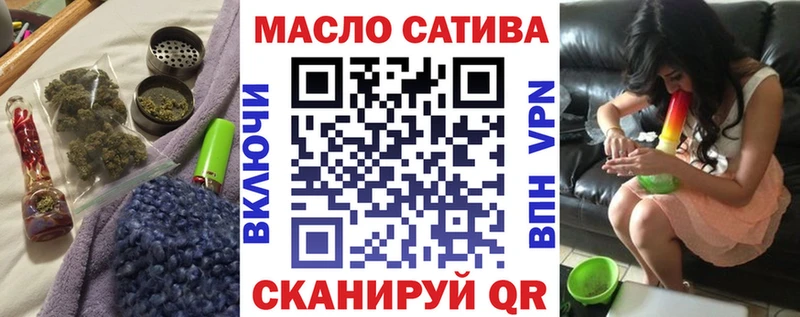 где купить наркотик Североуральск ТГК жижа